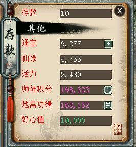 大话2免费版野外奇遇,大话2免费版技能强化攻略