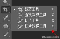 ps中各个工具的使用方法与技巧,ps中有哪些实用的插件