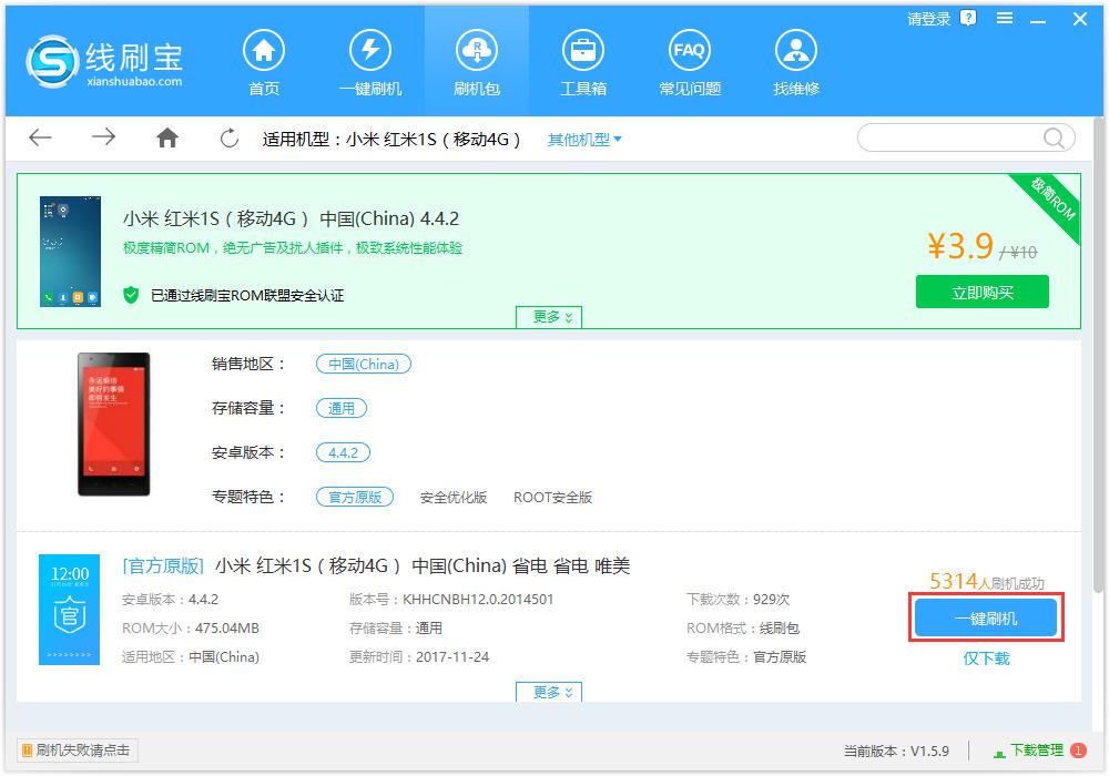 手机黑屏死机可以刷机嘛,手机刷机黑屏开不了机怎么办