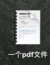 如何在朋友圈分享自己的pdf,华为手机怎么分享pdf