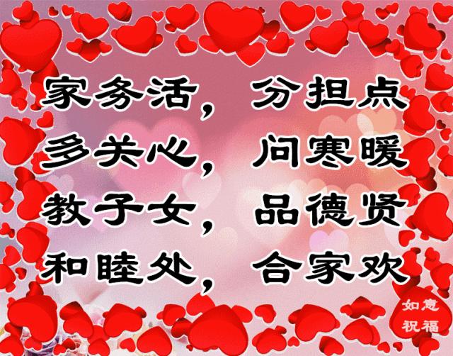 中老年人搞笑三字经,老年人三字经全集