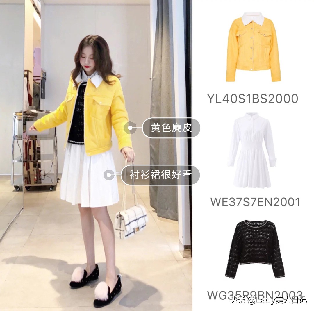 ur春装搭配图片,ur穿搭新款泡泡袖