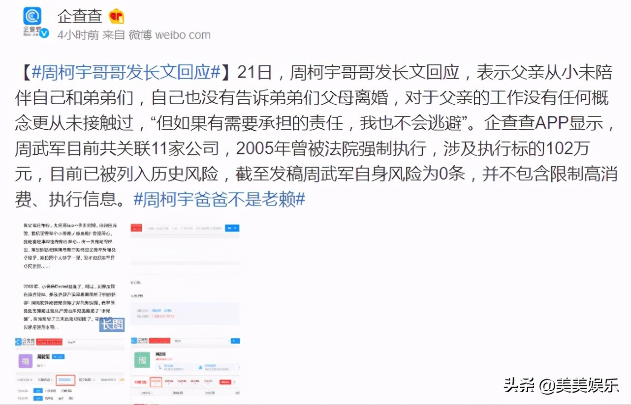 刘浩存父母致瘫女孩判决,刘浩存父母违法了吗