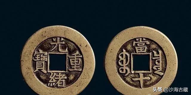 大清古币价格表及图片大全,大清钱币大全及价格