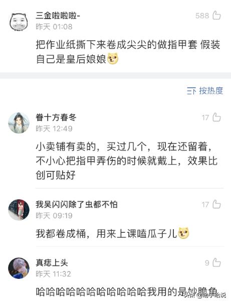 小时候做过的那些奇葩糗事,讲小时候糗事的沙雕视频