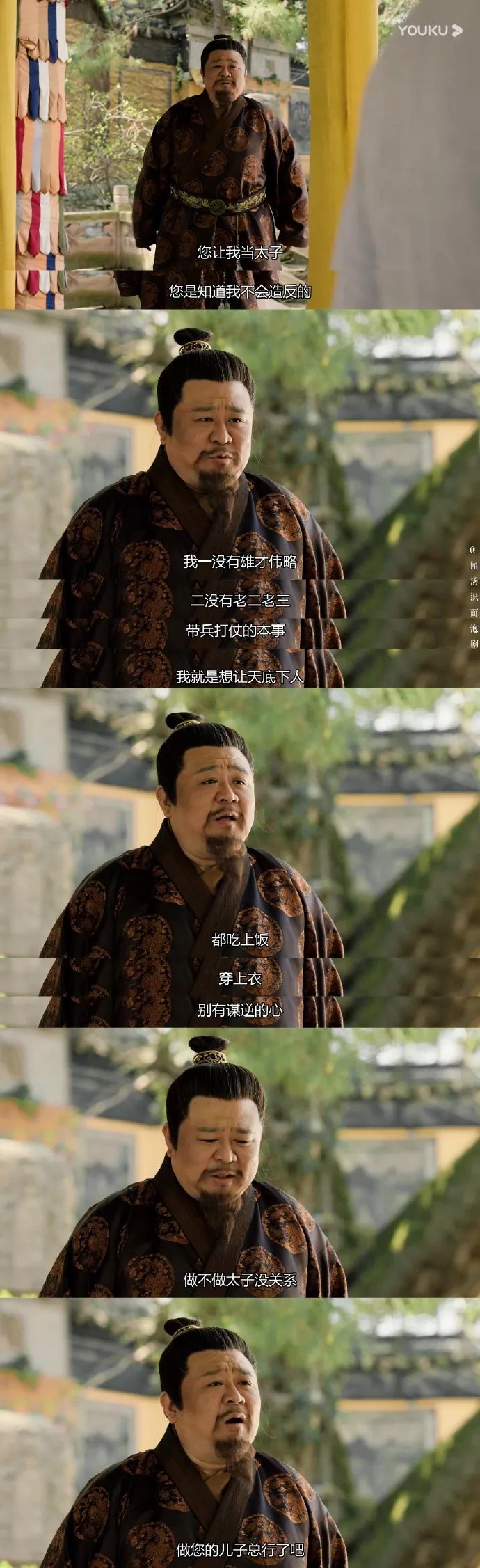 又一部明朝题材的电视剧,被埋没的明朝古装剧