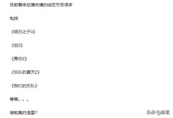 最新青你2淘汰名单,青你2第2轮淘汰名单