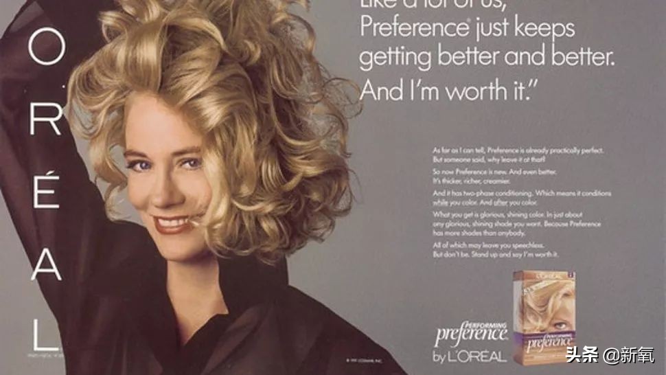 国内大牌为什么都是欧莱雅,欧莱雅那些超好用的单品