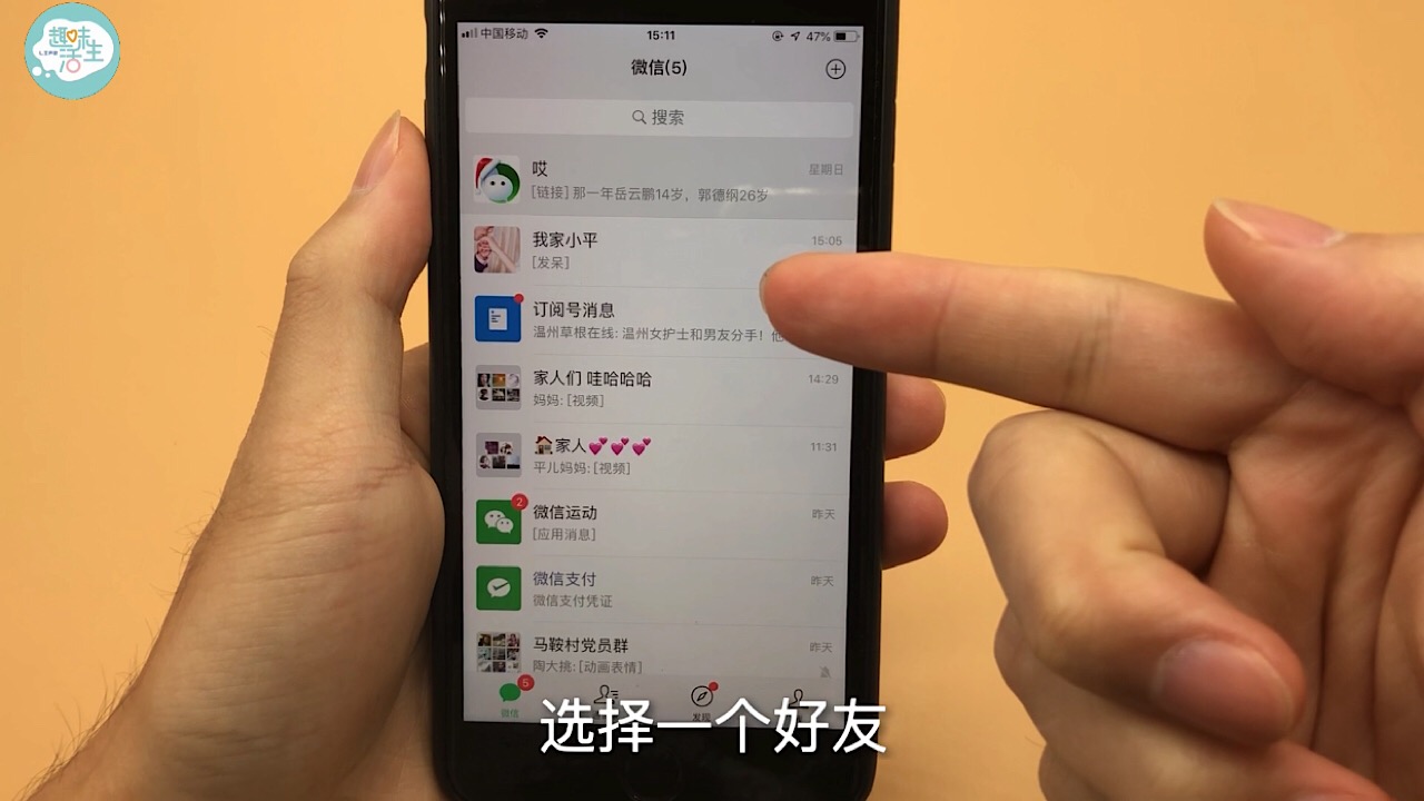 微信聊天记录自动隐藏功能,微信显示聊天记录功能怎么开