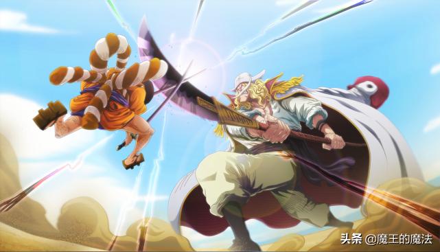 海贼王光月御田vs凯多动态图,海贼王旧时代各种强者光月御田