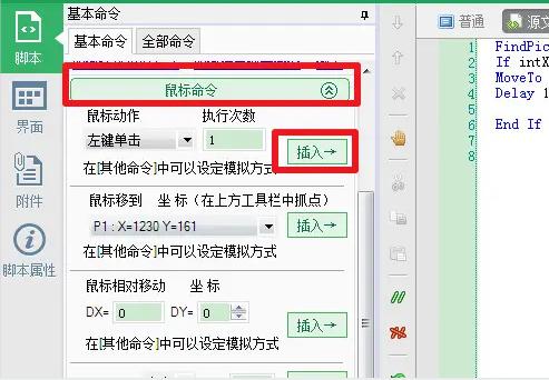 如何让电脑自动完成重复工作,怎么让电脑自动完成重复工作