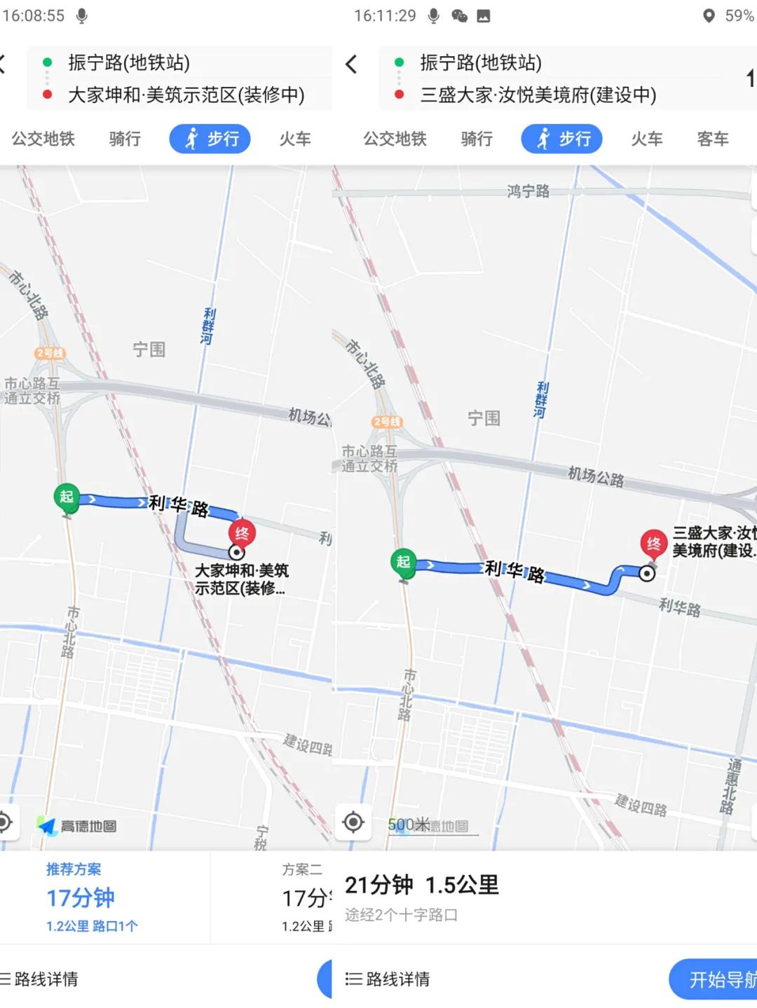 杭州地铁萧山宁围,萧山宁围未来规划的地铁路线