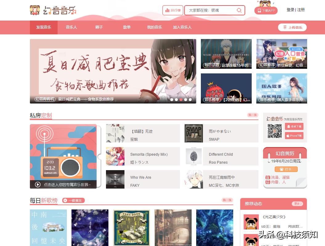 目前最好的免费无损音乐平台,最全的无损音乐网站知乎