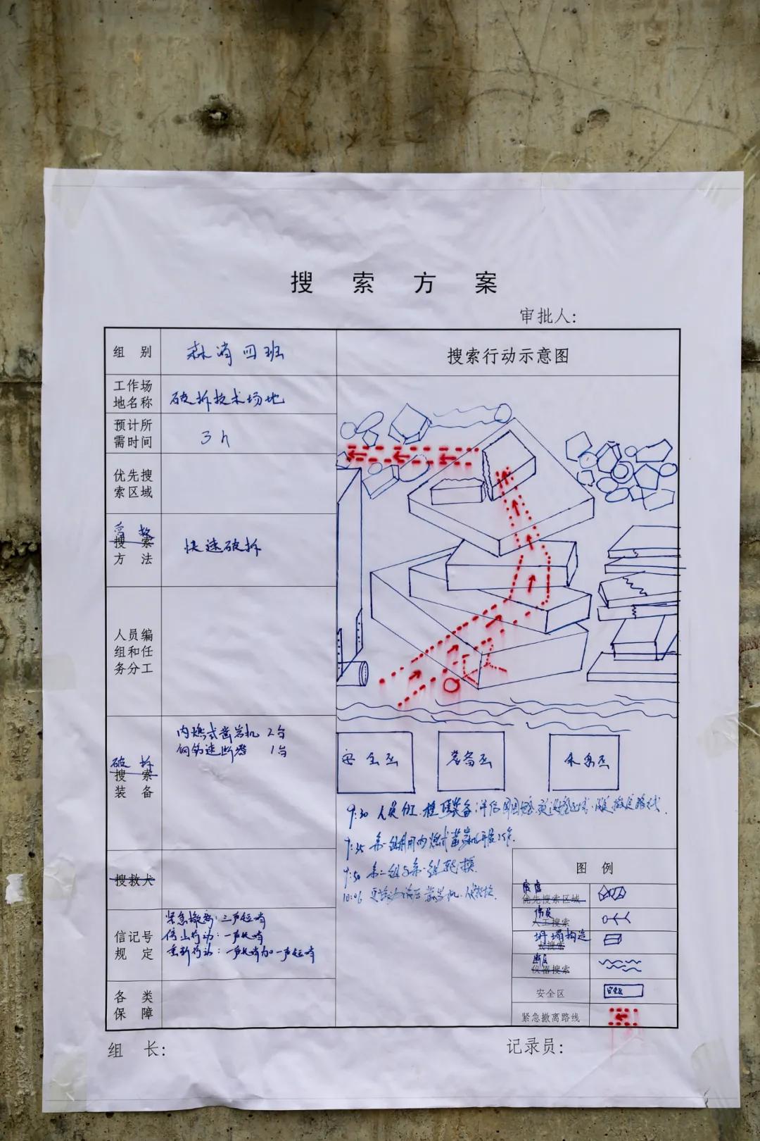地震应急救援培训视频,地震救援第一应急回应人培训