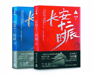 长安十二时辰张小敬属于哪个军队,长安十二时辰张小敬害死多少人