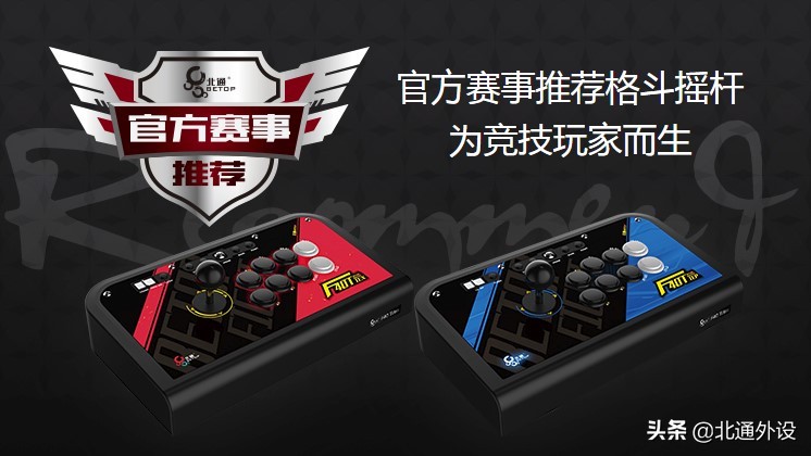 北通手柄19元,北通手柄半价活动最新