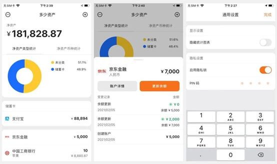 2020必备ios付费app推荐,ios限时免费应用2018年