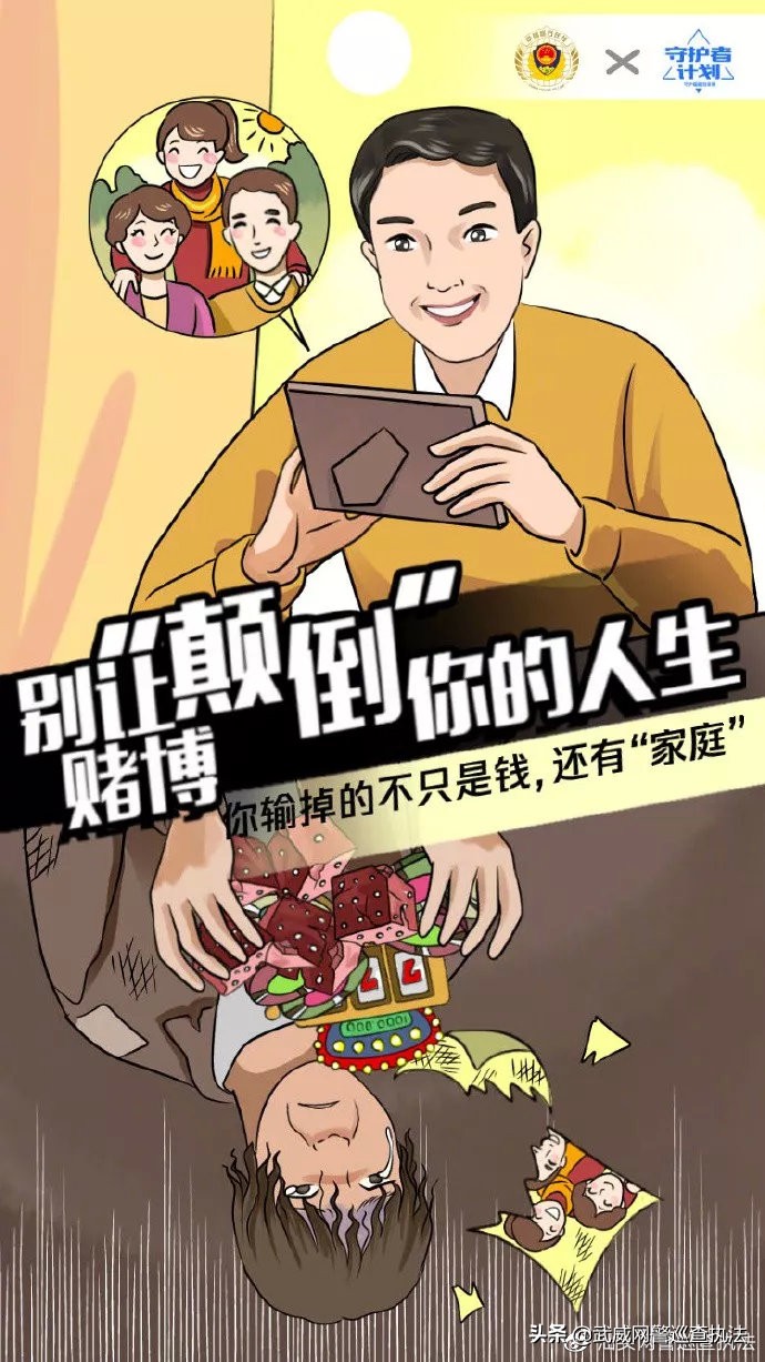 策划网络赌博涉案16万左右案例,策划网络赌博涉案100万以上