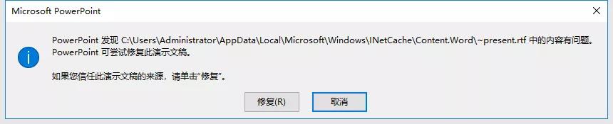 怎么把数学word文稿转化为ppt,word转换为ppt只需三步