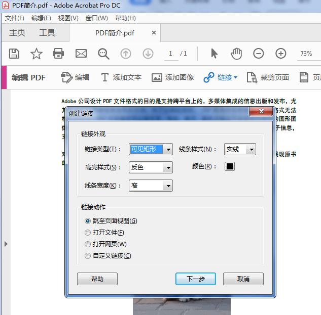 福昕高级pdf编辑器和adobe对比,福昕pdf和adobe哪个好