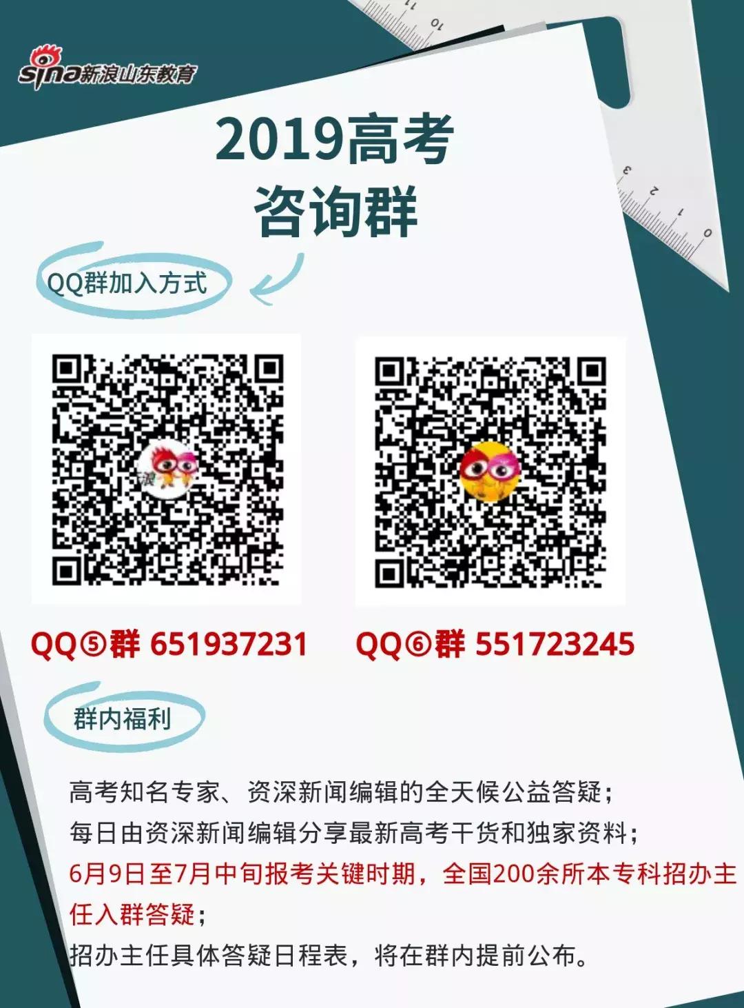 3月30日报名|青岛理工大学2019年高水平运动队招生简章出炉