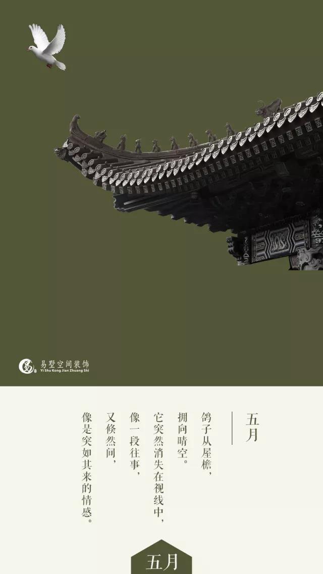 家装借势营销走心文案,家装节活动营销文案