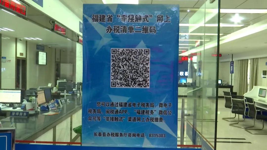 2024福建电子税务局出口退税申报,漳州生产型企业出口退税