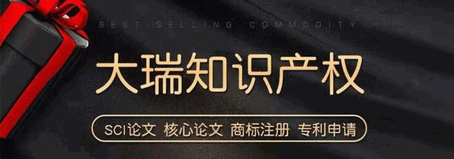 sci杂志参考文献标点符号的要求,sci论文中公式前的标点符号