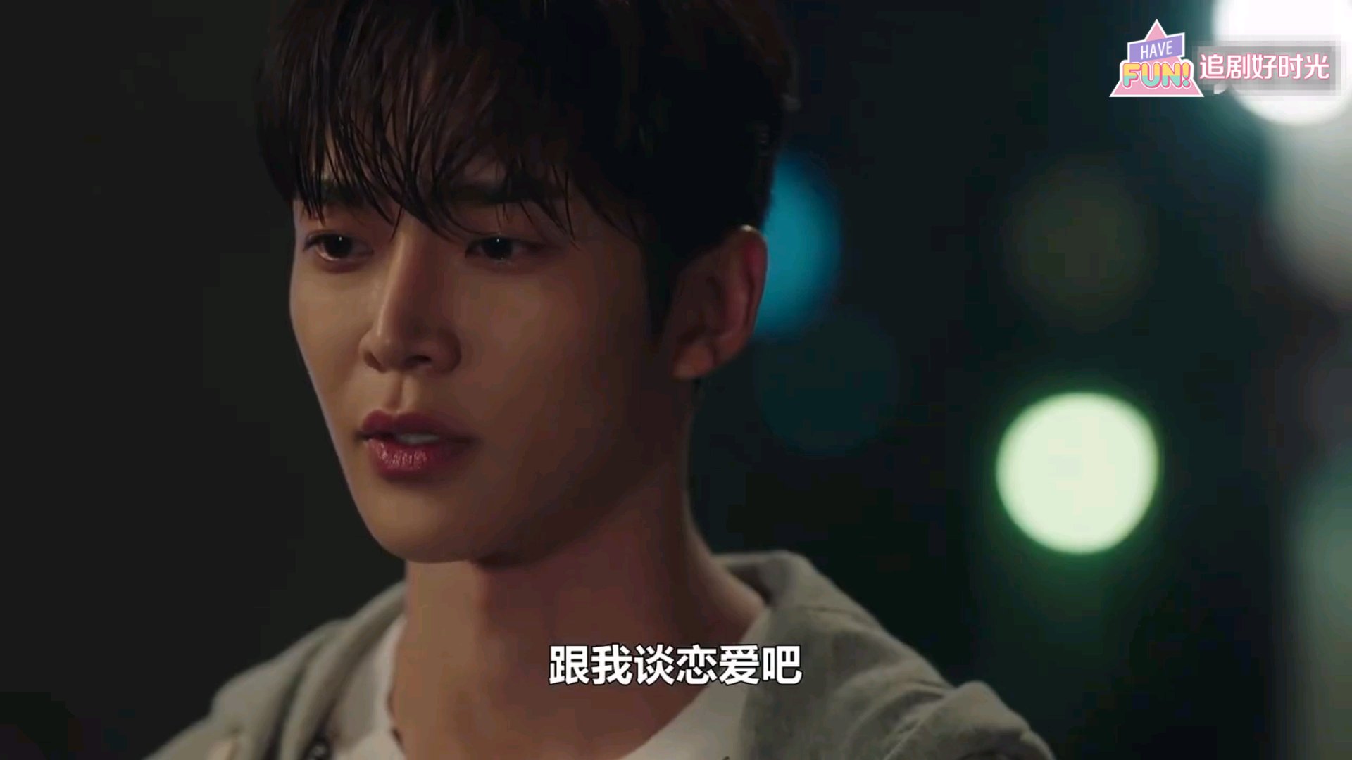 前辈请不要涂那支口红高甜,前辈请不要涂口红好看吗