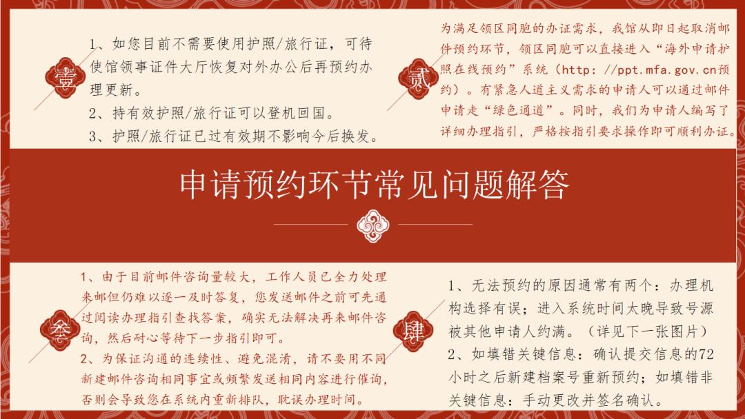 在美国护照过期了怎么换新的,美国护照过期了怎么申请办理