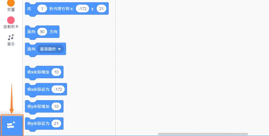 scratch编程大侠闯关,scratch编程忍者制作教程