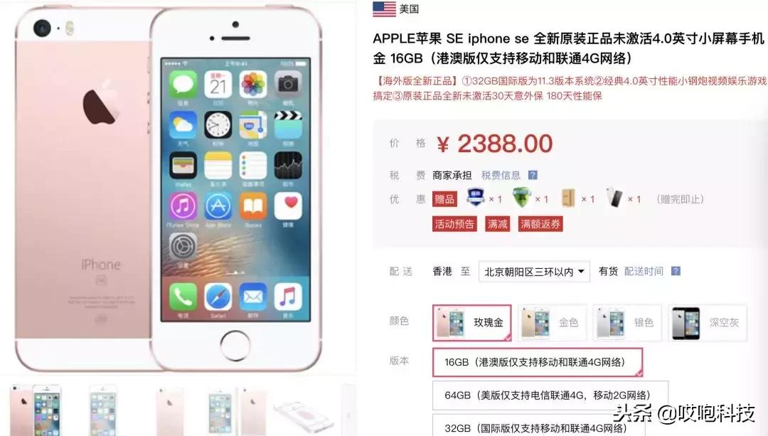 iphone哪款值得买现在,iphone13和12pro哪个值得买