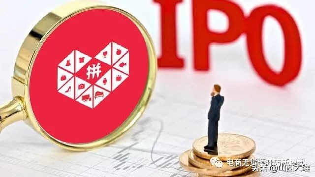 拼多多无货源开店方法和技巧,拼多多无货源怎么开店详细教程