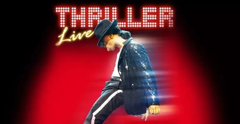 听迈克尔杰克逊的歌看乔丹打球,还会有人在听迈克尔杰克逊吗