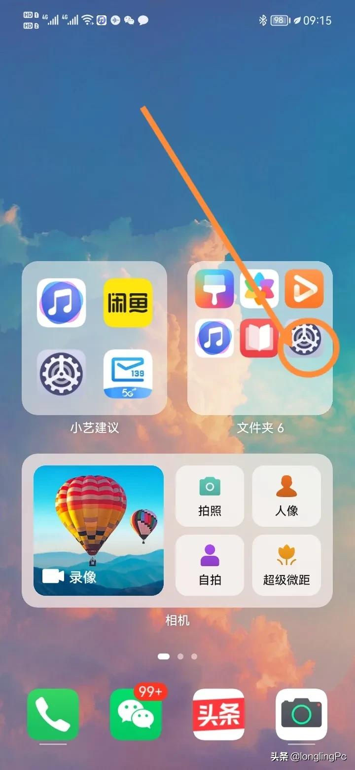 华为手机鸿蒙系统怎么扫描文件,华为鸿蒙怎么打印照片