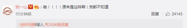 张一山谈杨紫生日,杨紫给张一山庆祝自己28岁生日