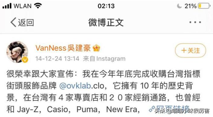 流星花园几位主角的现状,流星花园四大家族谁家最有钱