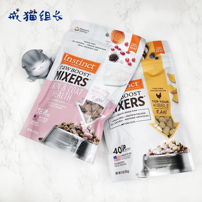 营养猫粮罐头怎么选购,猫粮推荐之五大猫罐头