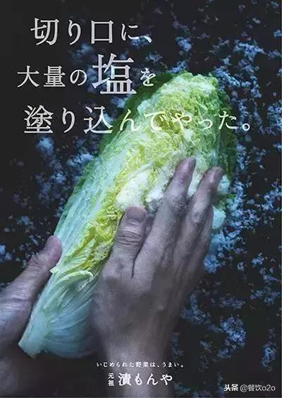 日本料理餐厅文案短句干净,日本餐饮文案大全