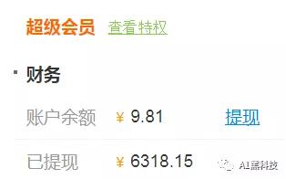 被动收入怎么赚钱呢,想赚钱一定要拼命搞被动收入