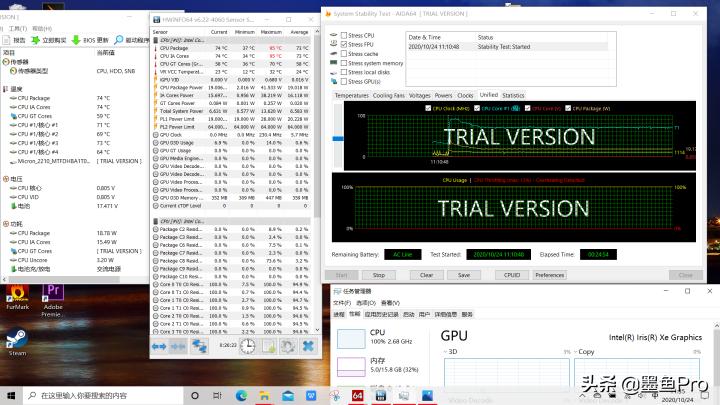 一台特立独行的笔记本——宏碁非凡S5评测