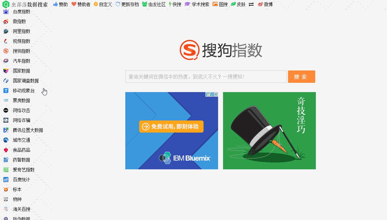 获取资源的网站有哪些,资源最齐全的五个网站