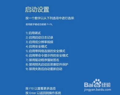 000007b蓝屏的解决办法win10,win10蓝屏代码0xc000000f