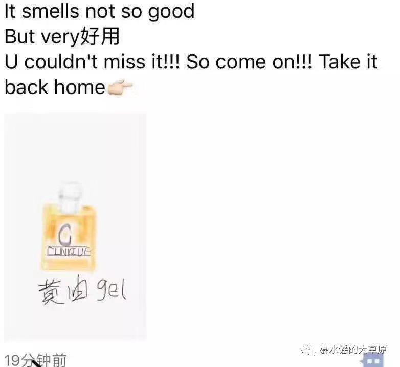 朋友圈代购用“手绘图”躲新规？腾讯：未推新规则