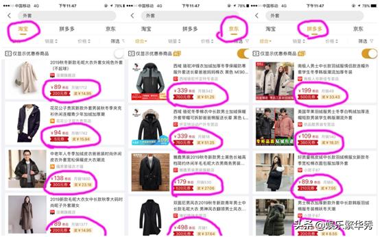 闲鱼无货源5个月能赚多少钱,闲鱼无货源怎么赚钱快呢视频教程