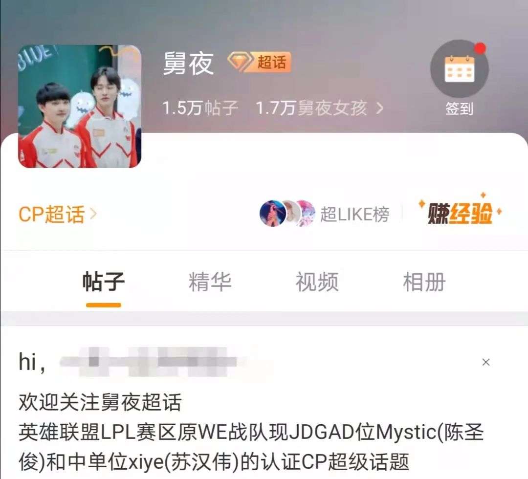 edg夺冠刷屏引爆电竞热度,edg抖音一夜涨粉