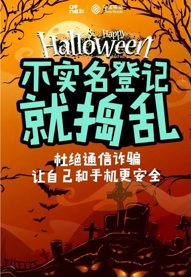 万圣节文案图片大全,万圣节简短文案营销