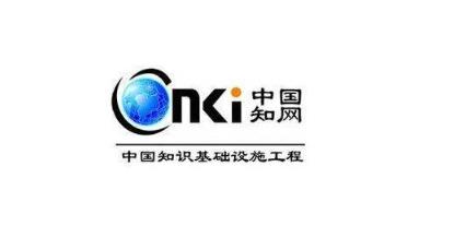 知网查重后怎么看查重率,怎么看知网查重结果详细解说