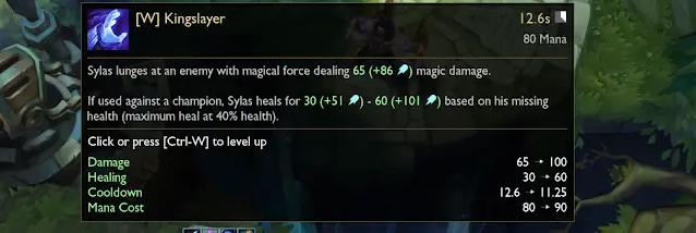 塞拉斯新版本削弱,塞拉斯增强q技能削弱