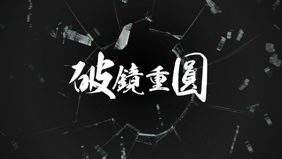 2020PPT字体+毛笔字+描边字，你肯定需要